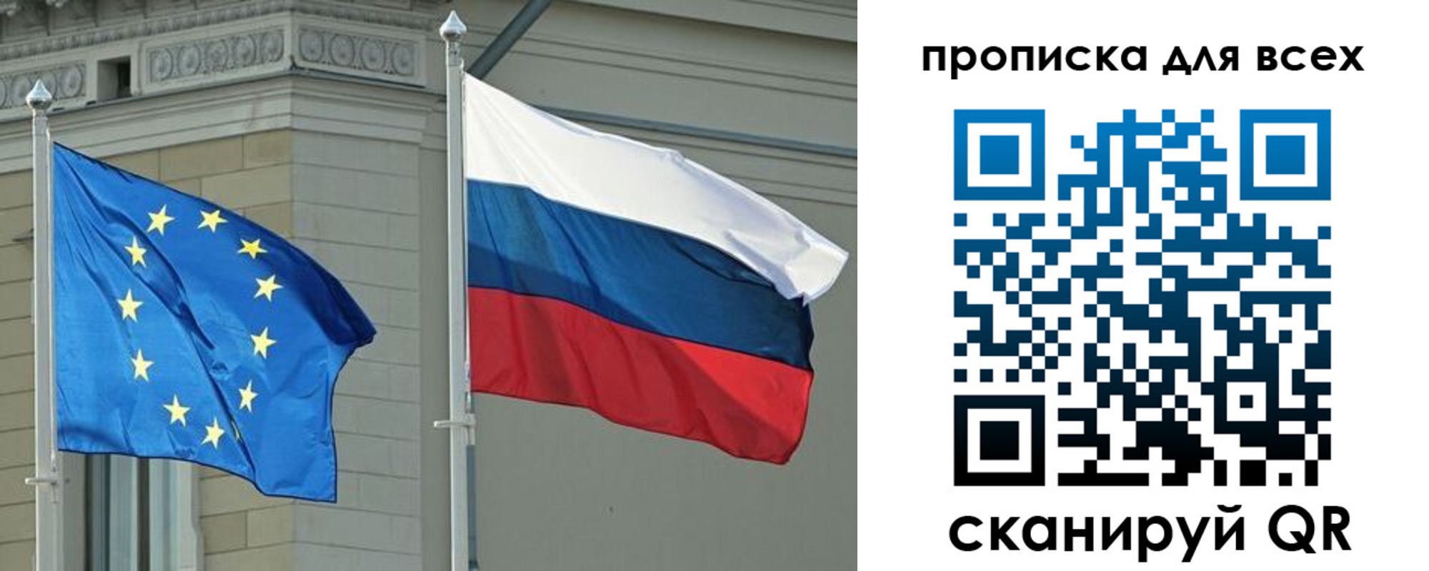 прописка для кредита в Белоярске