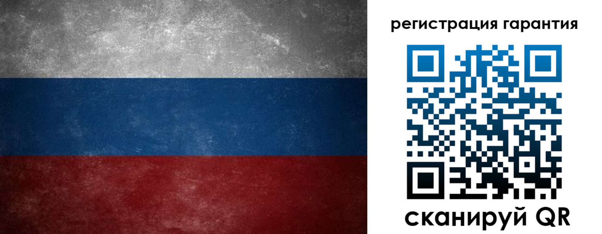 временная регистрация в Белоярске