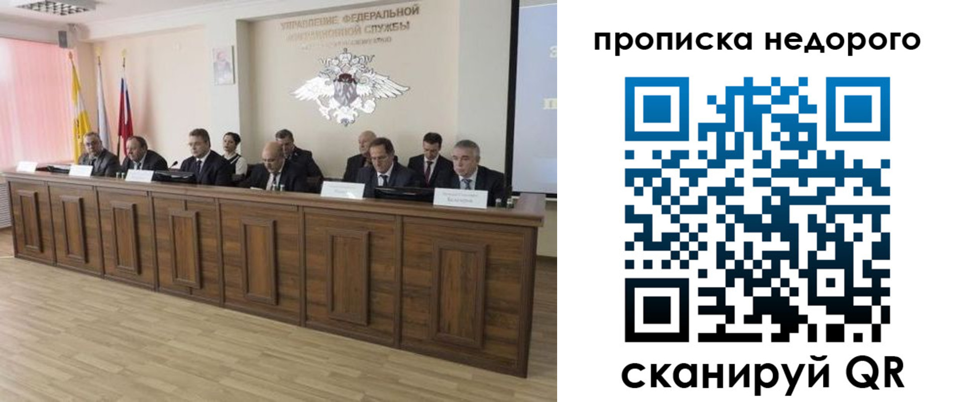 миграционный учет в Белоярске