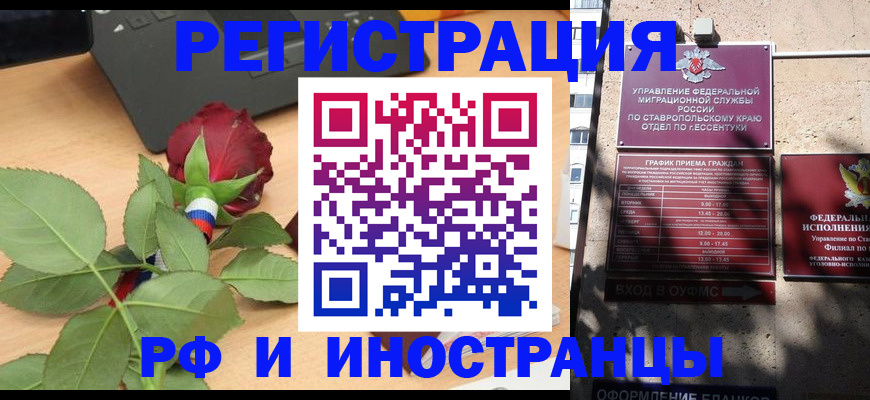 найти адрес прописки в Белоярске
