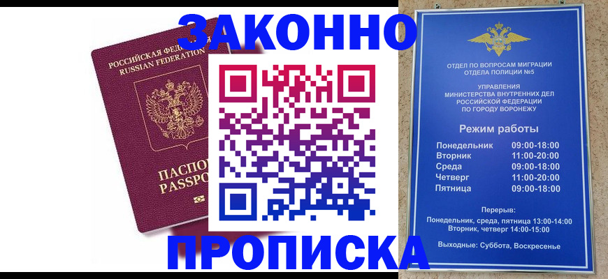 найти адрес прописки в Белоярске